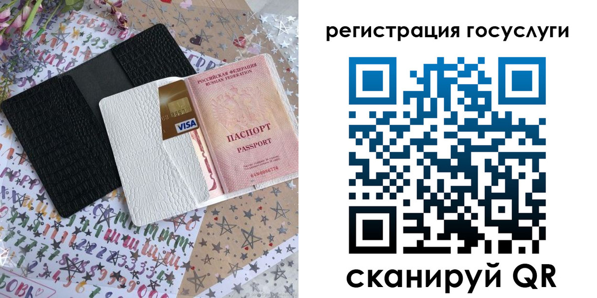 временная регистрация в Вязниках