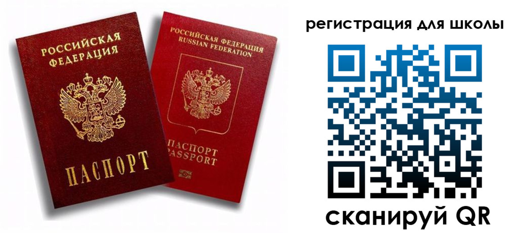временная прописка в Вязниках