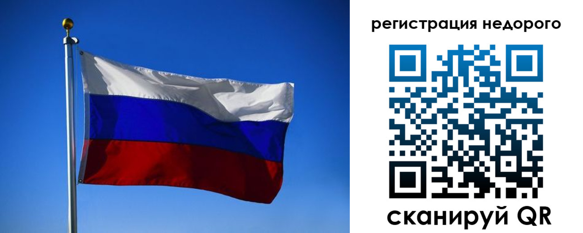 прописка паспорт в Вязниках